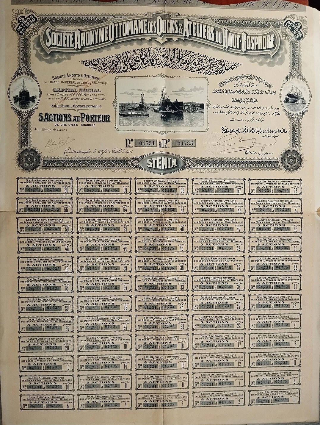 Turkey 1911 Turkish Ottoman Docks Ateliers Haut Bosphore 5 Shares Coupons Bond Turkey 1911 Turkish Ottoman Docks Ateliers Haut Bosphore 5 Shares Coupons Bond