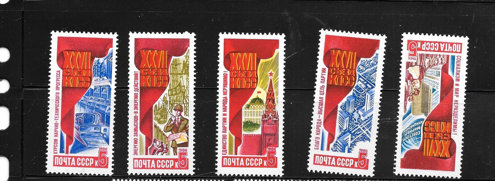 RUSSIA USSR#5516-20 1986 RED BANNER MNH MINT PICTORIAL COMMEMORATIVE STAMP SET