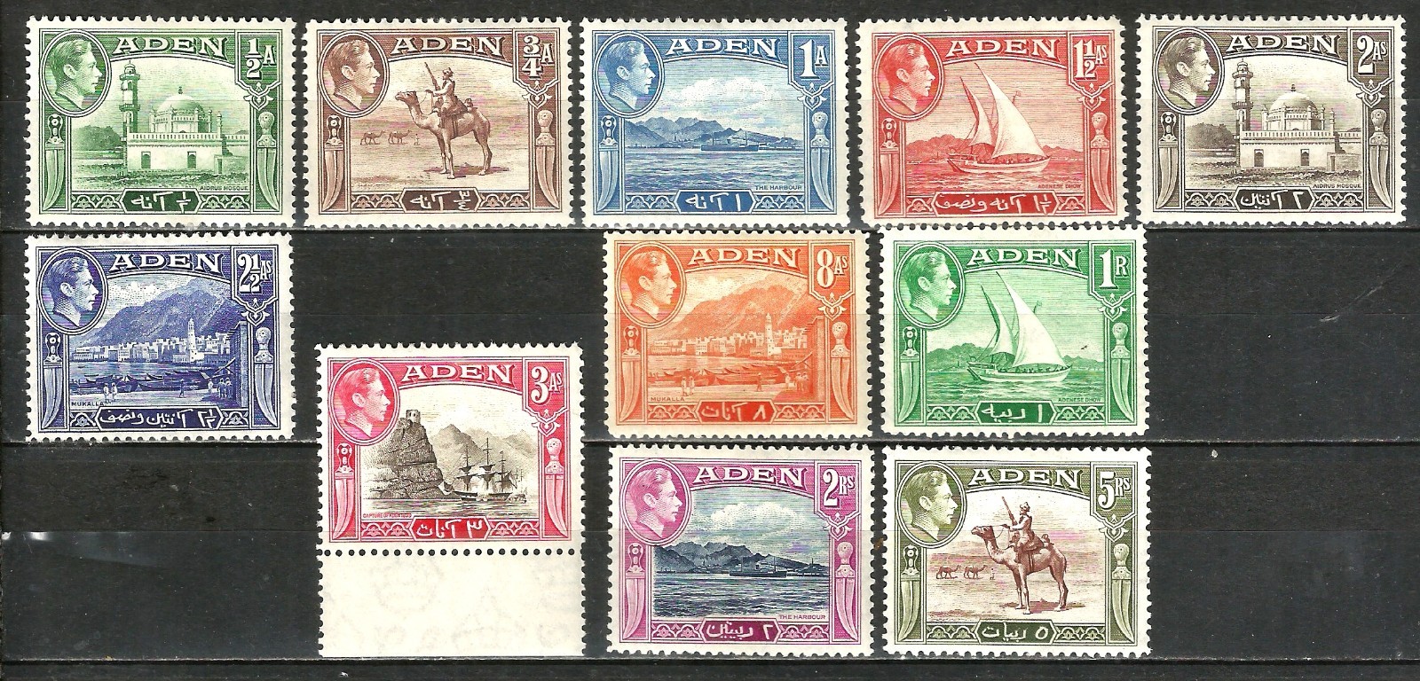 Aden 1939-48 mint set to 5r less 14a, King GVI to 5r, all in mint condition,