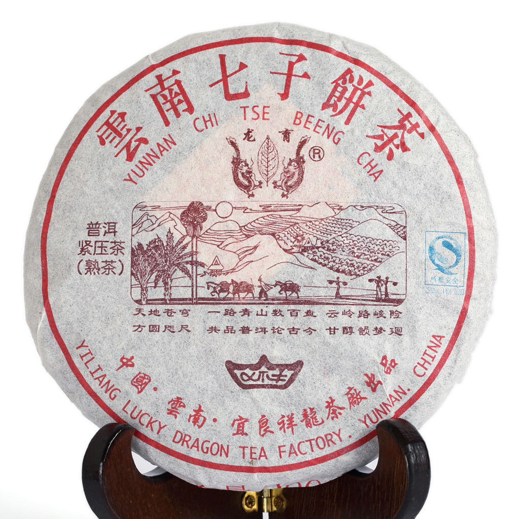 2006-2008 200g Pu-erh Puer Puerh Tea Chinese Yunnan Aged Lucky Dragon Ripe Cake