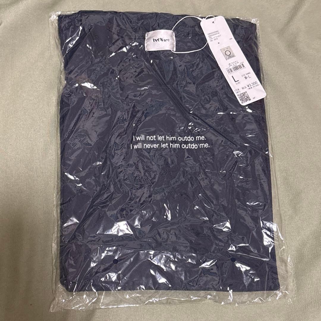 Karasuno High School Sweatshirt