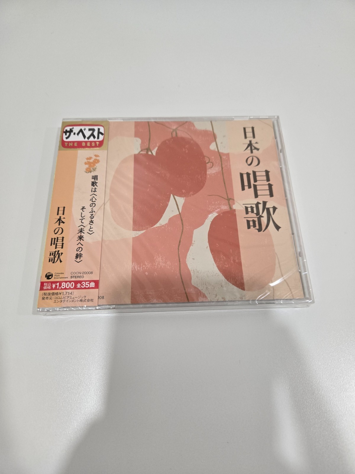 Brand New Sealed THE BEST: NIHON NO SHOUKA Audio CD Brand New Sealed THE BEST: NIHON NO SHOUKA Audio CD