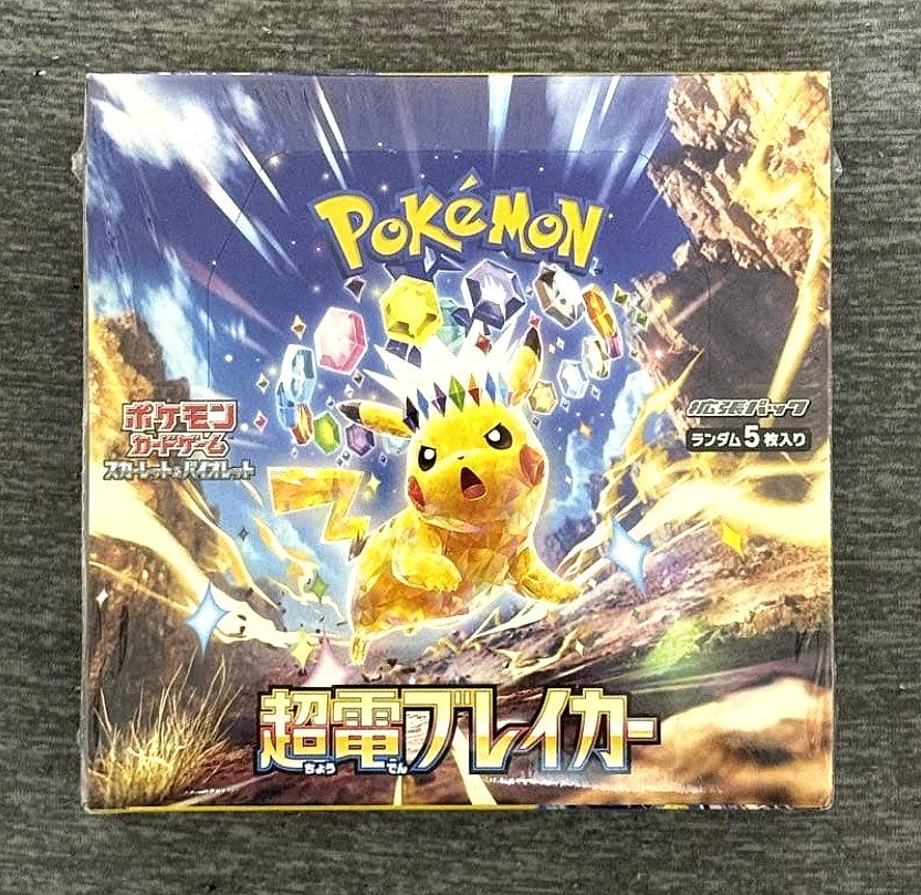 2024 Pokemon Card Super Electric Breaker Booster Box sv8 Japanese Box Sealed 2024 Pokemon Card Super Electric Breaker Booster Box sv8 Japanese Box Sealed