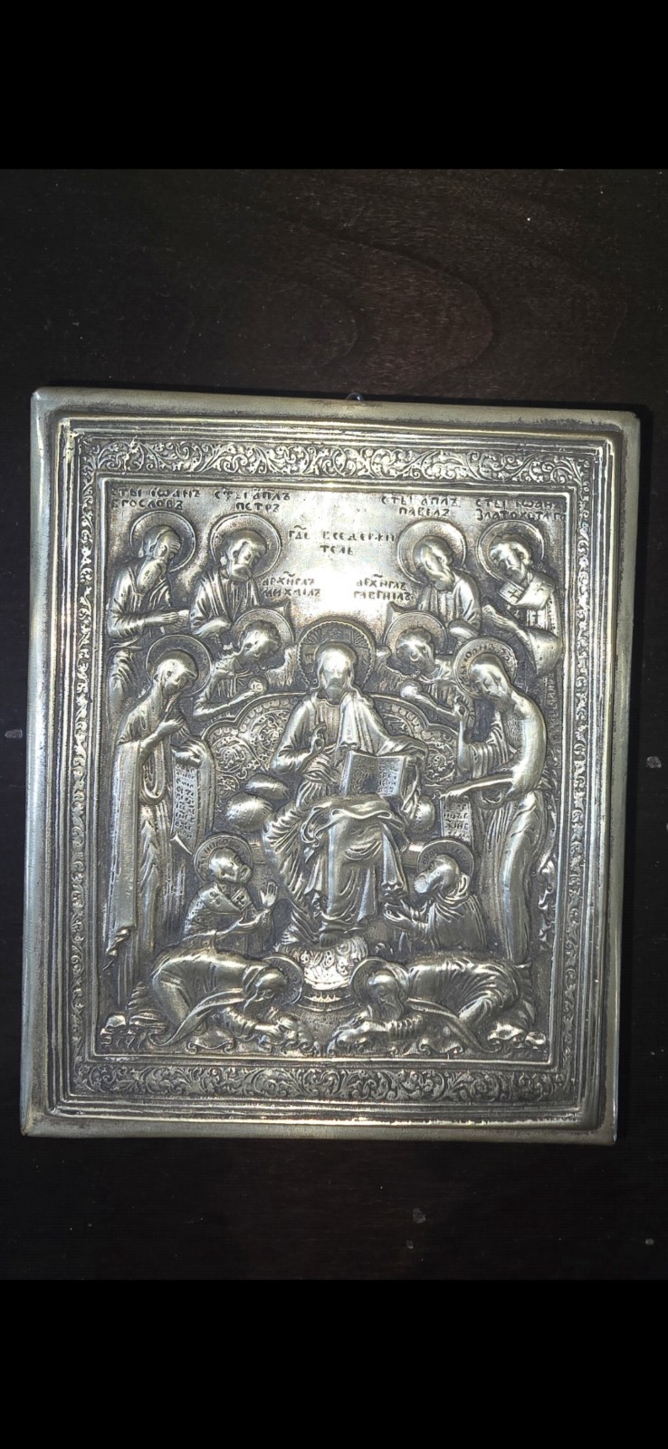 Catholic Church Silver Plated Icon 5.25
