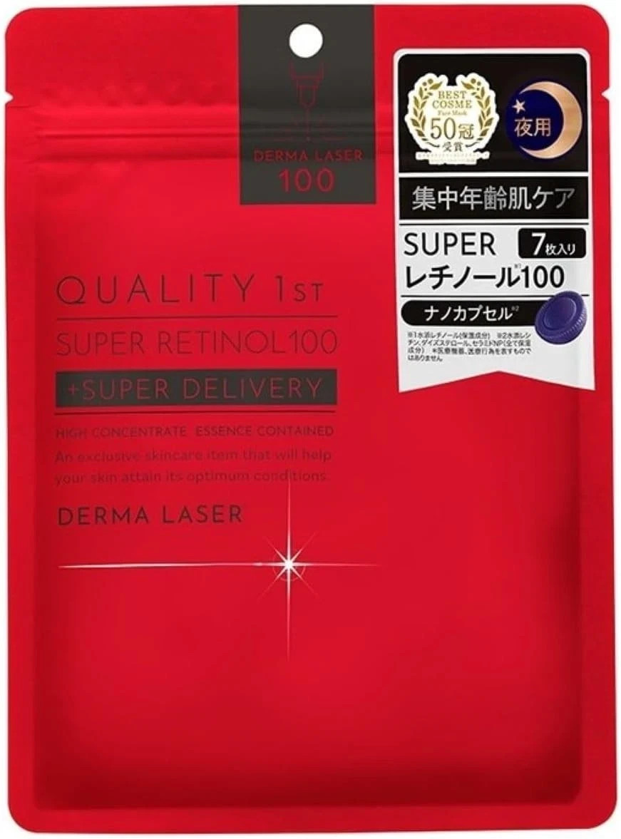 Derma Laser Super Retino 100 Mask (7 sheets) Night Quality 1st Derma Laser Super Retino 100 Mask (7 sheets) Night Quality 1st