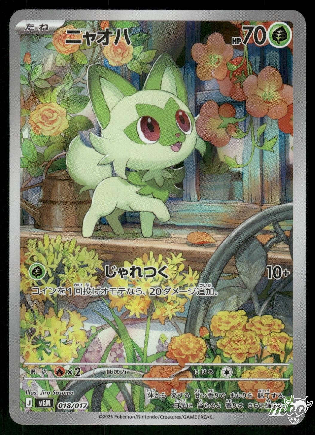 2026 NM Pokemon Sprigatito 018/017 AR MEM Meowscarada Deck ex Japanese 2026 NM Pokemon Sprigatito 018/017 AR MEM Meowscarada Deck ex Japanese