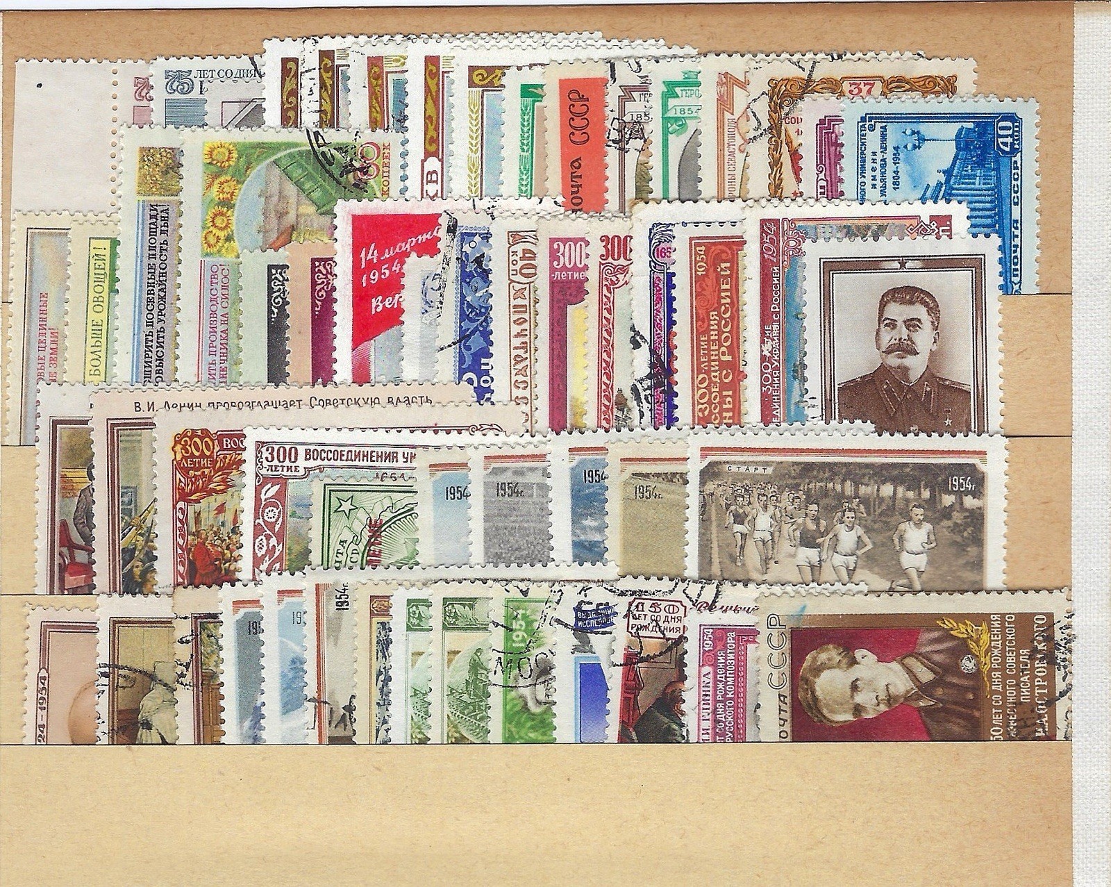 Vintage Russia 1954 Year Set Scott 1689-1745 Uncertified Postal Stamps