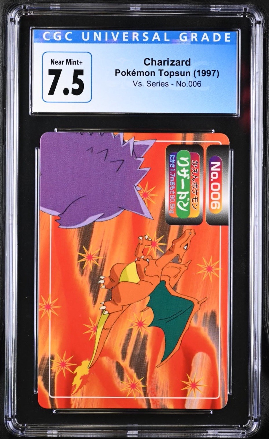1997 Pokemon Topsun Vs. Charizard Gengar  #006 Japanese CGC 7.5