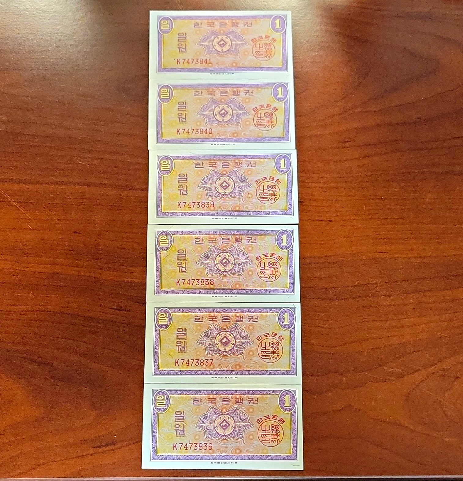 Bank of Korea Korea 1 Won Banknotes Lot of 6 - MINT 6 Consecutive Serial Numbers