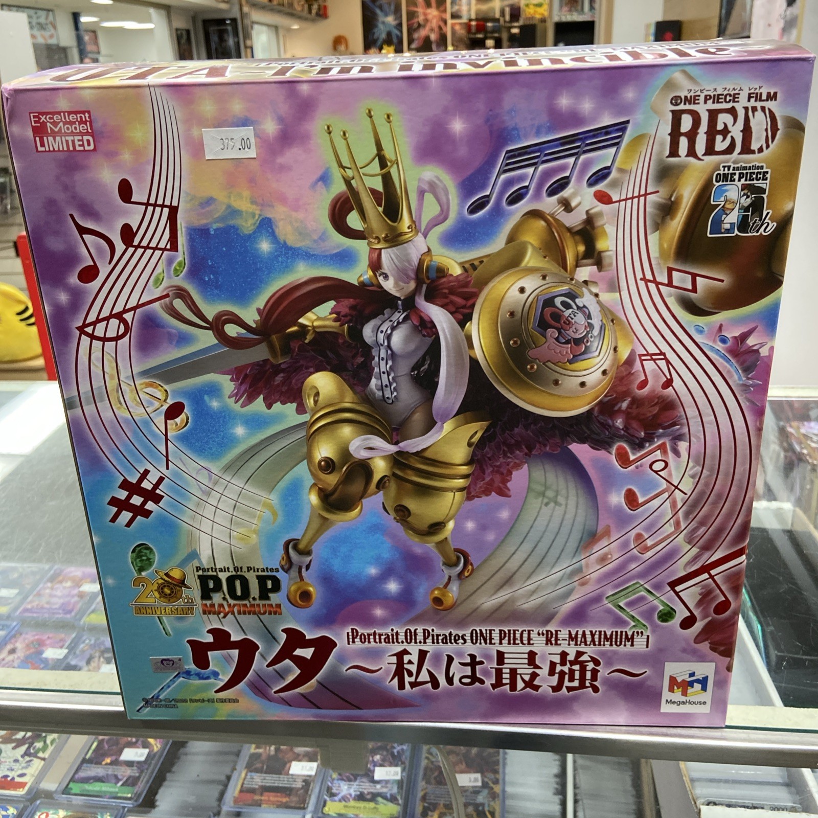 MegaHouse P.O.P. ONE PIECE RE-MAXIMUM Uta. Used But In Good Condition. Box Inclu MegaHouse P.O.P. ONE PIECE RE-MAXIMUM Uta. Used But In Good Condition. Box Inclu