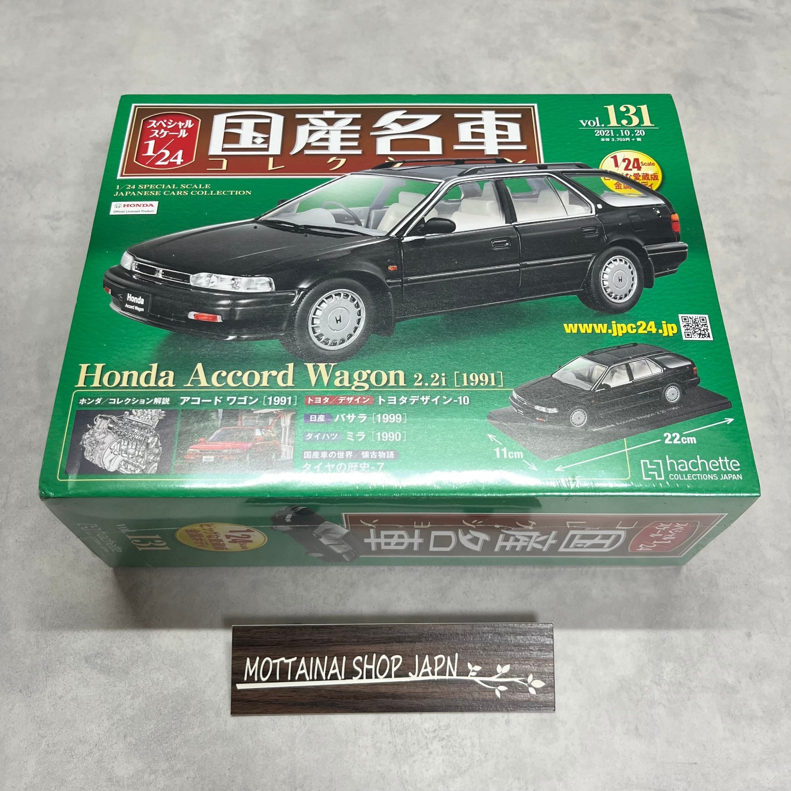 Hachette Famous Car Collection 1/24 vol. 131 Honda Accord Wagon New Unopened