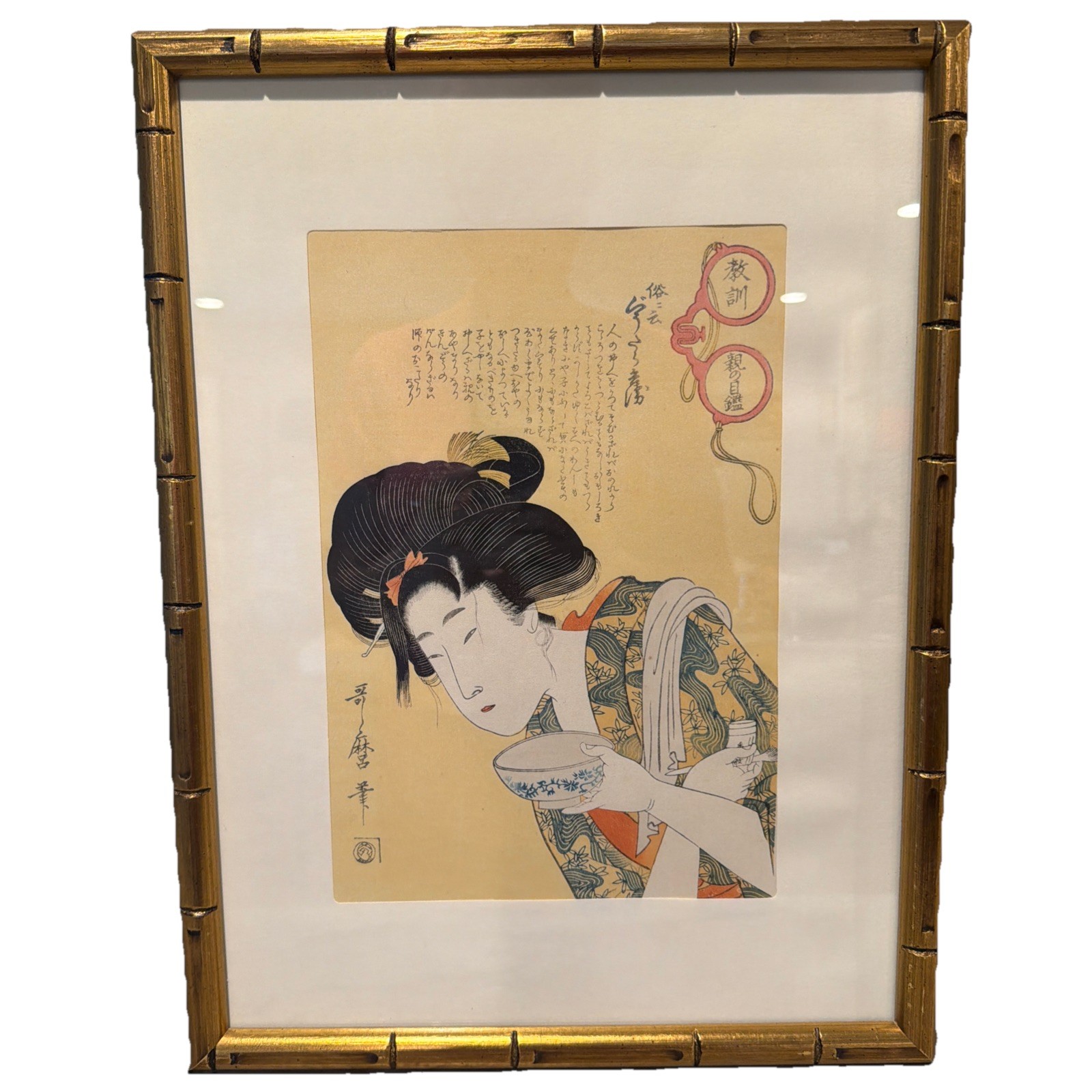 Vtg Japanese Ukiyo-e Woodblock Printing Hanga Crafty Woman Professional Framed Vtg Japanese Ukiyo-e Woodblock Printing Hanga Crafty Woman Professional Framed