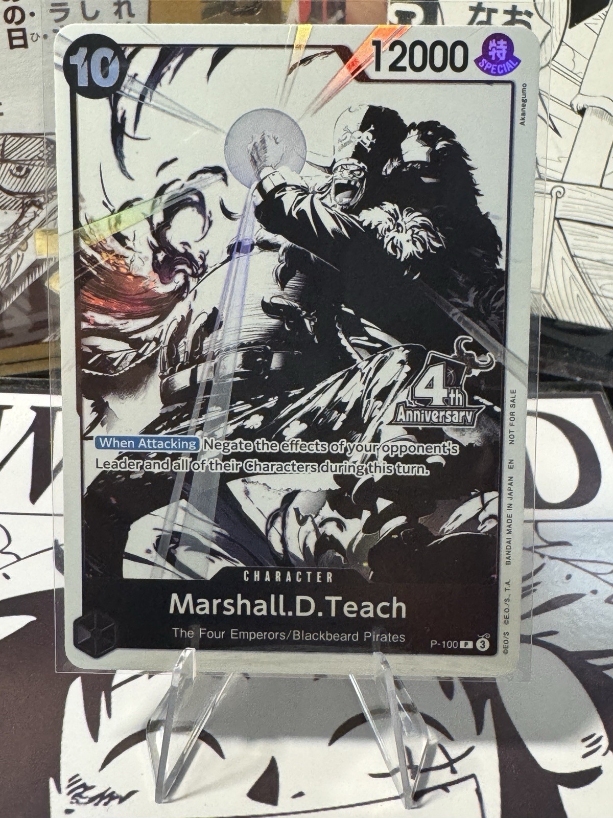 Marshall.D.Teach (4th Anniversary Treasure Campaign Pack) P-100 One Piece...