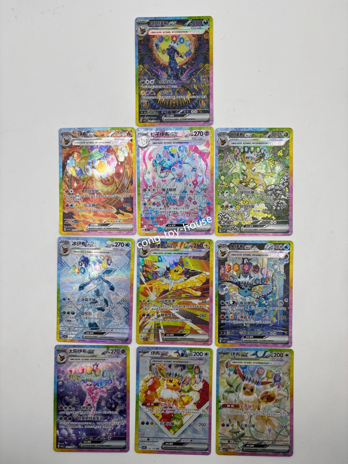 2026 Pokémon S-Chinese Terastal Gathering eevee EX  10cards CSV9.5C-208  NM