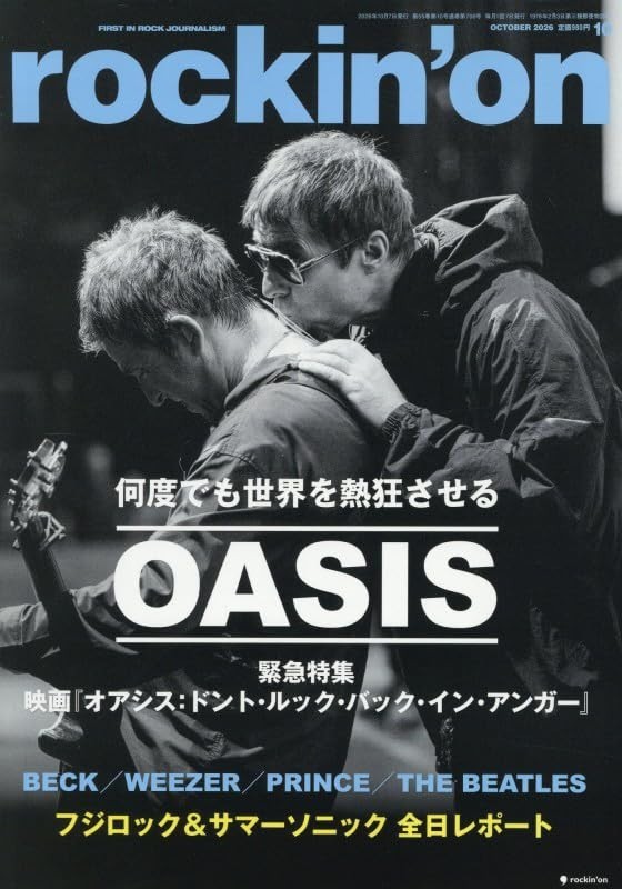 rockin\'on Oct 2026 Japanese Magazine Rock Music OASIS