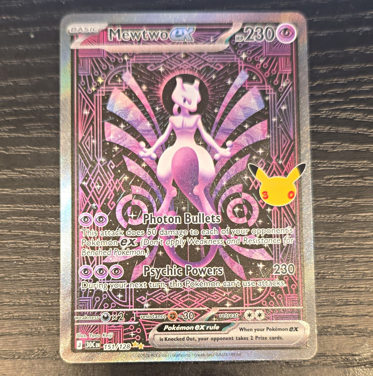 The Pokémon Company Mewtwo ex 151/165 SV: 151 Full Art Holo Ultra Rare EN