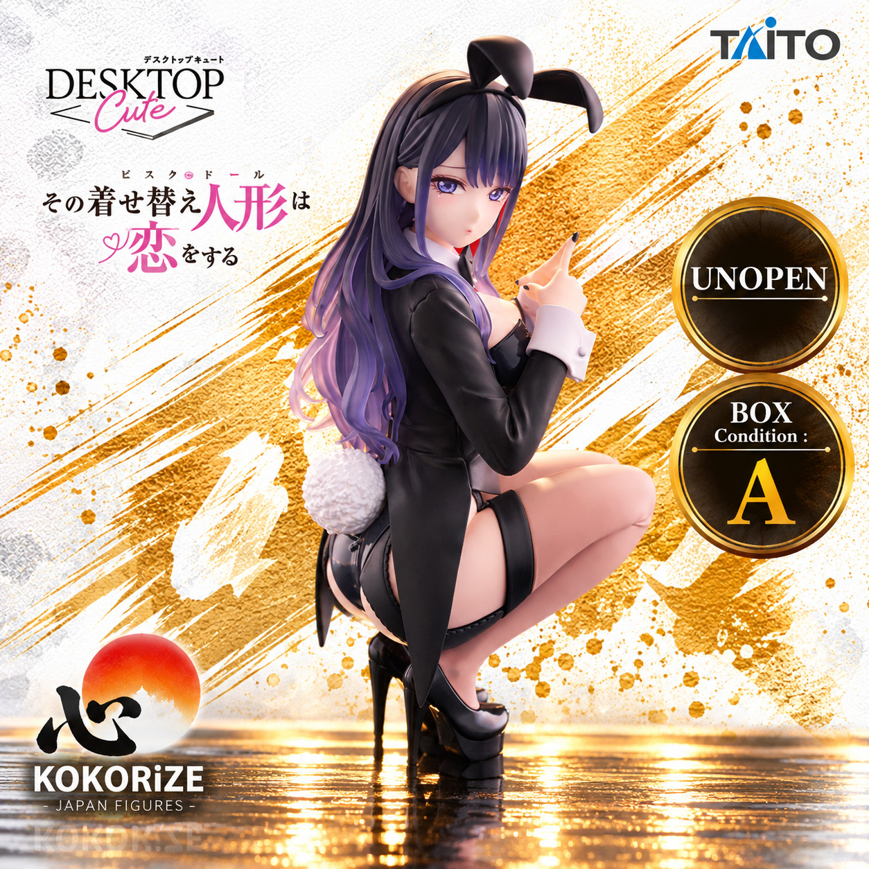 My Dress-Up Darling Marin Kitagawa Arisa Izayoi ver. Desktop Cute Figure Taito