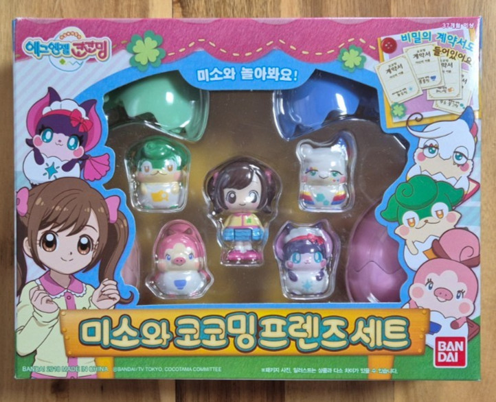 Bandai Kamisama Minarai Himitsu no Cocotama : 5 Figure set