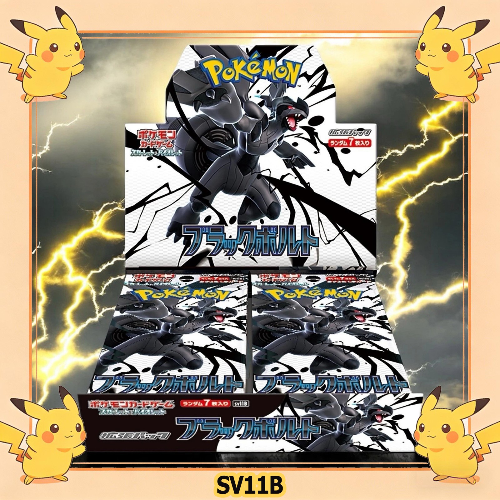 Pokémon TCG Black Bolt [SV11B] Japanese Booster Box - New Factory Sealed