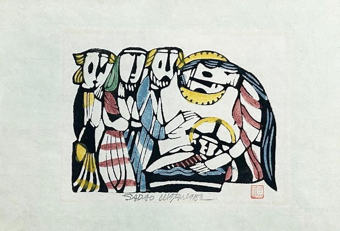 SADAO WATANABE Japanese Woodblock Print NATIVITY SADAO WATANABE Japanese Woodblock Print NATIVITY