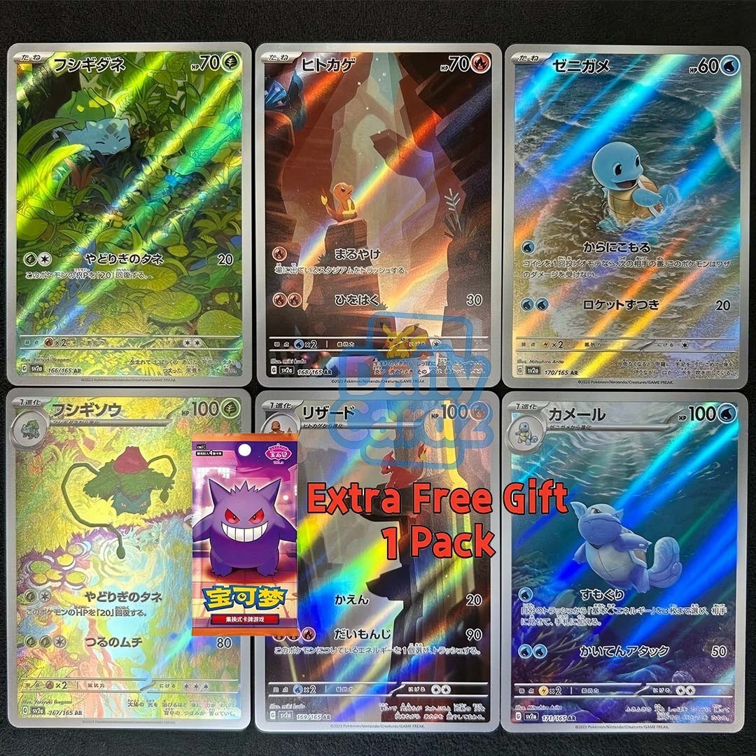 6Card Pokemon Japanese Bulbasaur Charmander Squirtle AR 166 168 170/165 sv2a 151