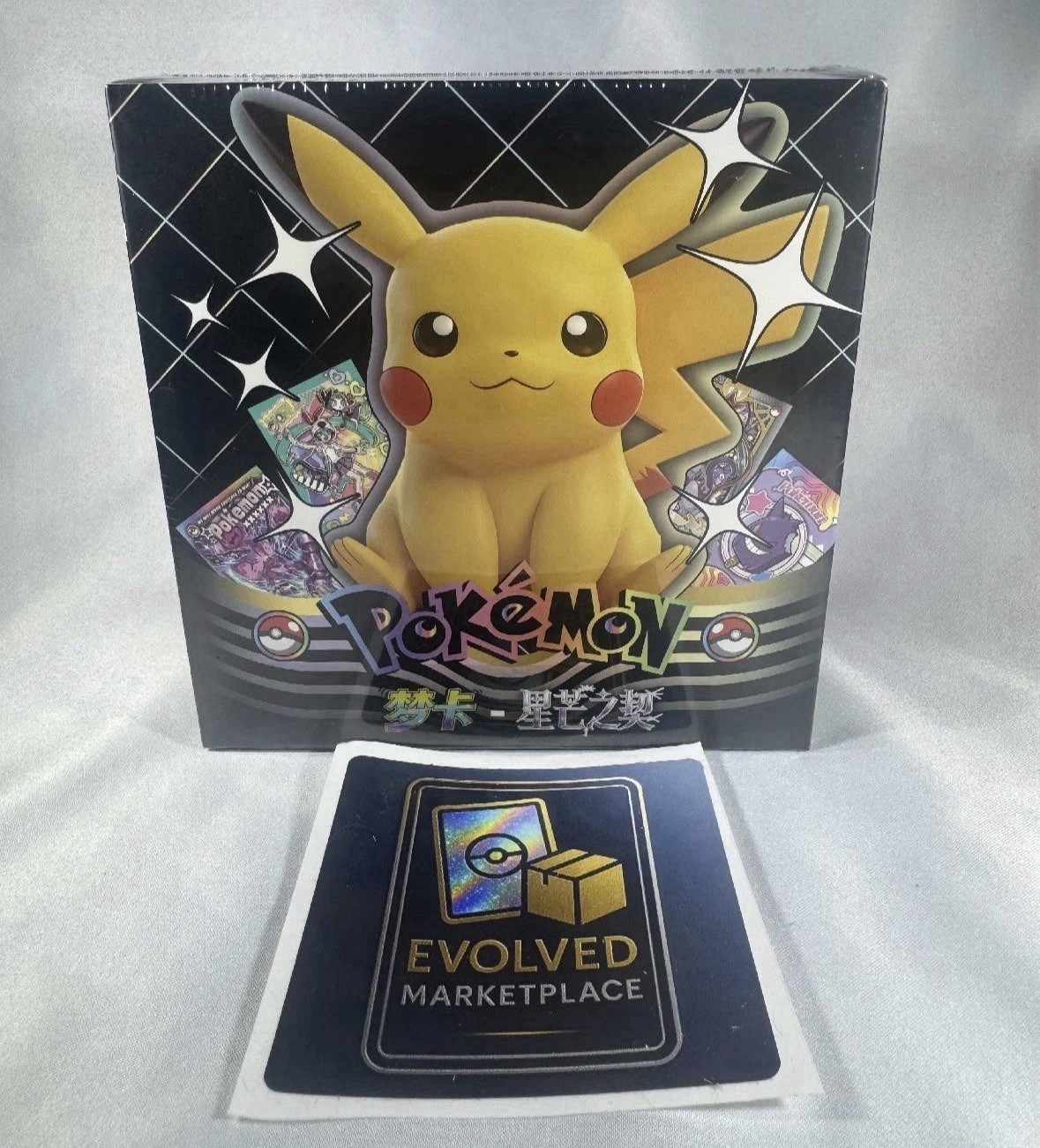 Pokemon Mengka 2 Collection Booster Box