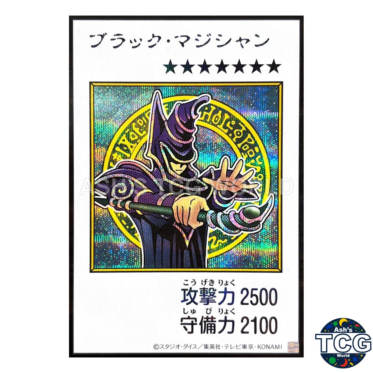 Dark Magician Manga-Style Color SE YAC1-JP071 Yu-Gi-Oh OCG Japanese