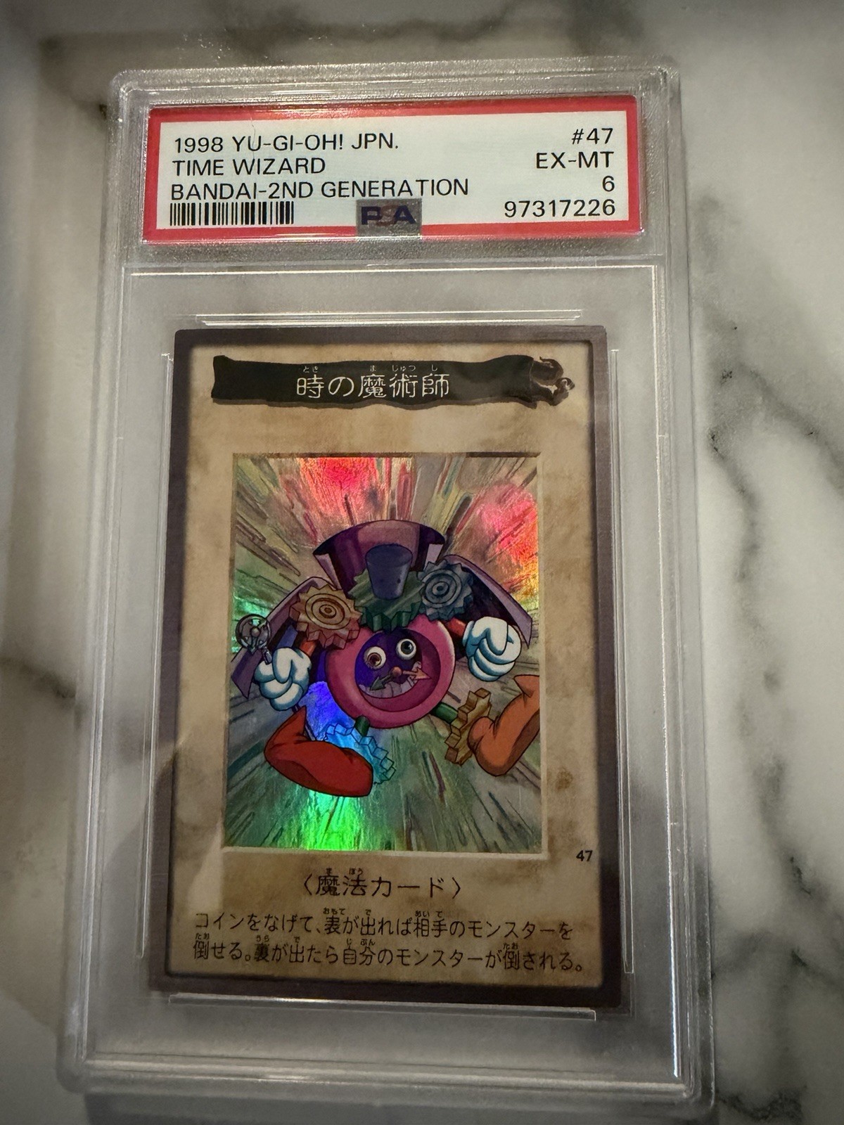 Bandai 1998 Yu-Gi-Oh Time Wizard #47 Japanese Holo Rare PSA 6 Bandai 1998 Yu-Gi-Oh Time Wizard #47 Japanese Holo Rare PSA 6