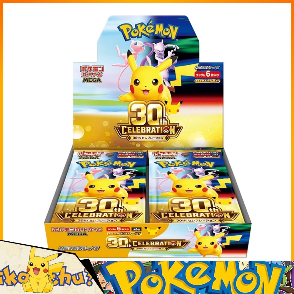 Pokémon Japanese 30th Anniversary Booster Box M6A Factory Sealed Mega