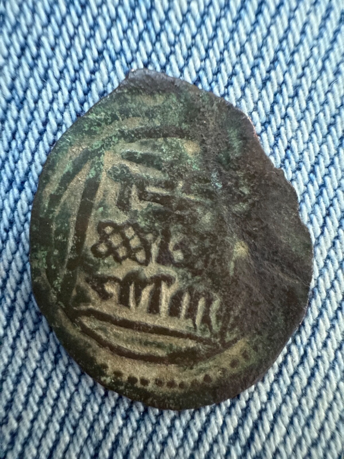Ancient Coin Rare Unidentified Collectible History Artifact