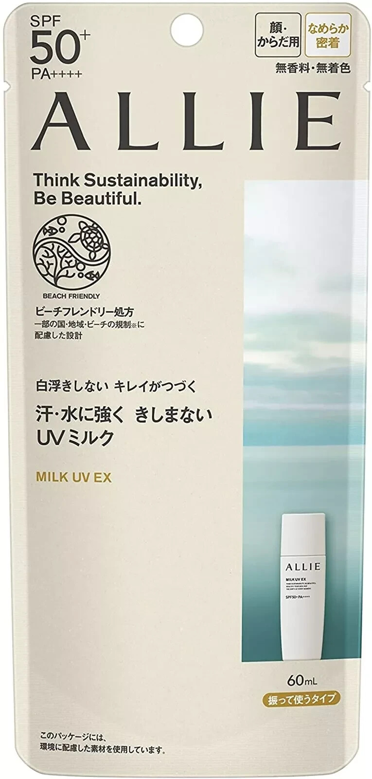 Kanebo ALLIE Chrono Beauty Milk UV EX Sunscreen SPF50+ 60ml *US WAREHOUSE*