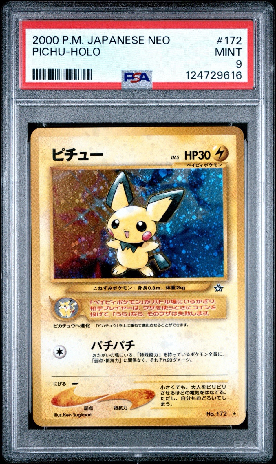 2000 POKEMON JAPANESE NEO #172 PICHU-HOLO PSA 9
