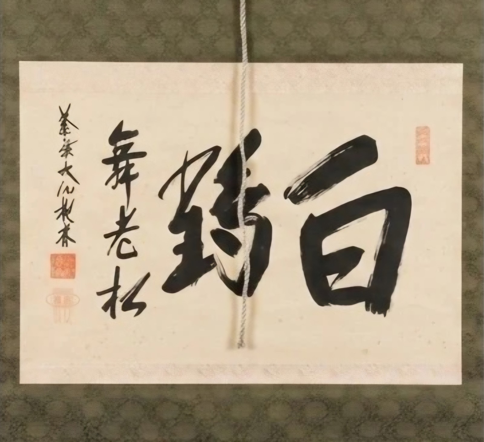 Japanese Hanging Scroll Kakejiku Ozeki Torin Daitokuji Zen Calligraphy Wood Box