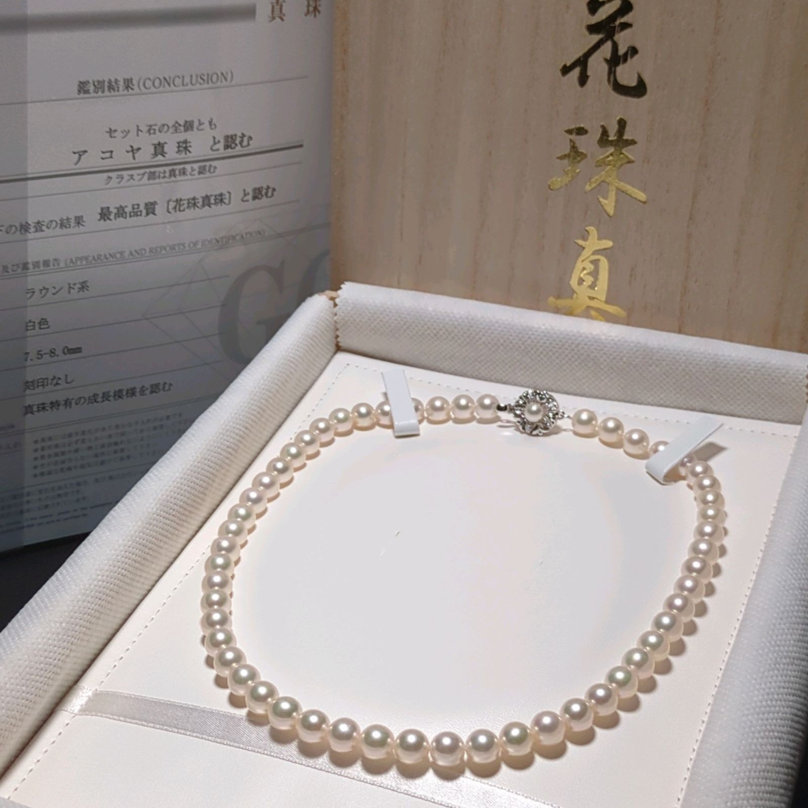 Hanadama 7.5-8mm Pearl Japanese Akoya White-Rose Necklace Silver 17.32\