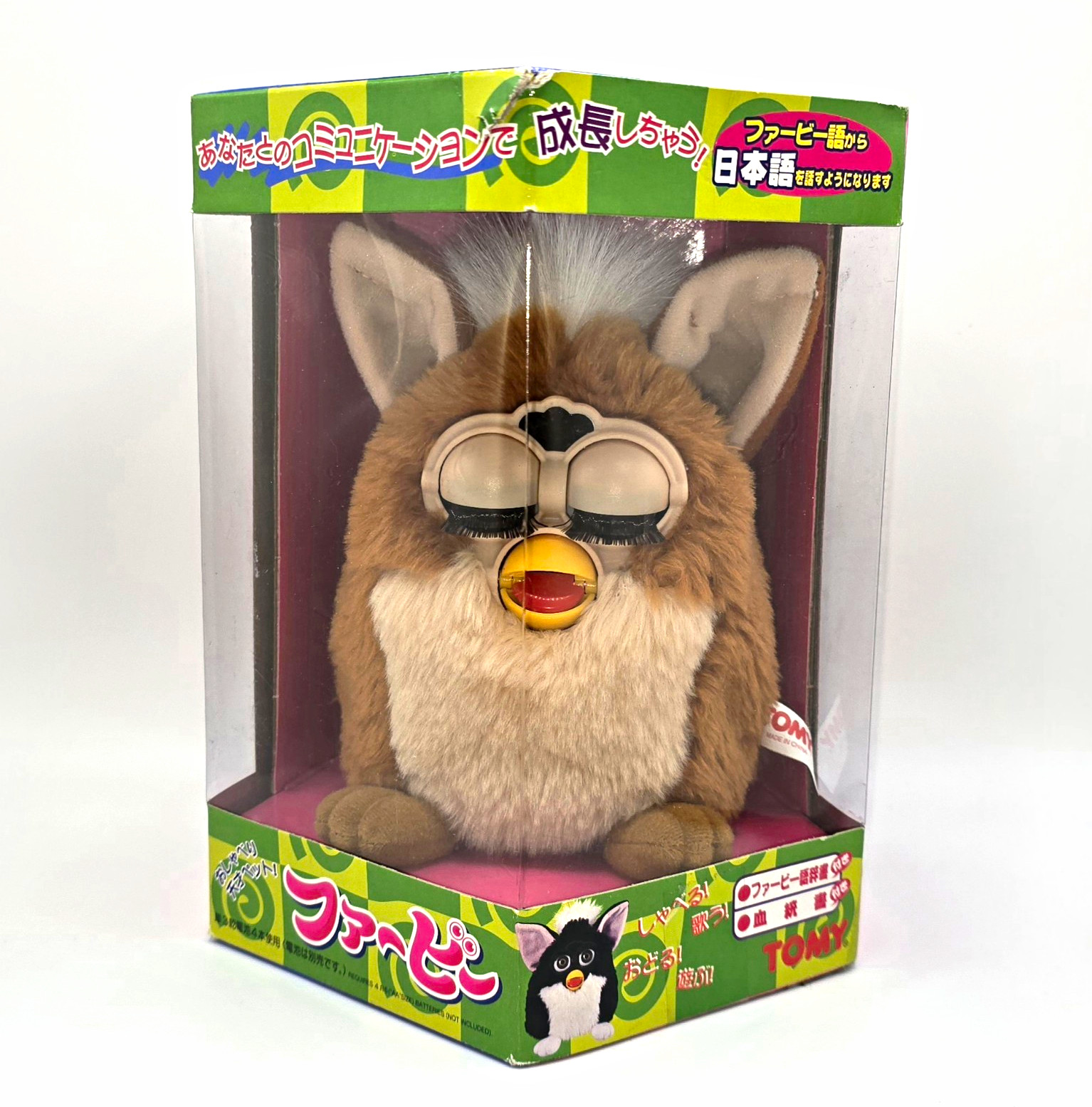 NEW 1998 Japanese Coffee Furby Habro Tiger TAKARA TOMY Plush Toy From Japan