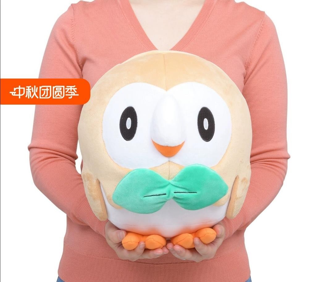 Official Japan PC Center Limited Edition Life-Size Rowlet Plush Toy Doll 30cm