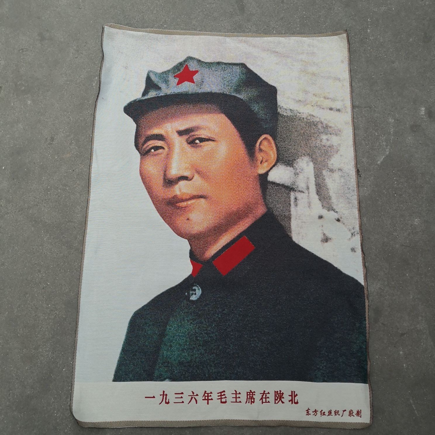China Cultural Revolution of Red Brocade,Embroidery Portrait Young Mao Zedong