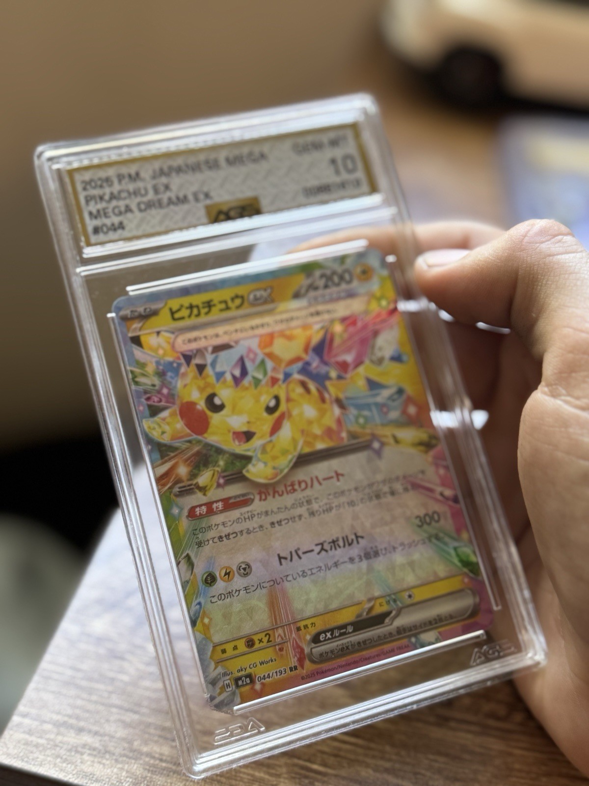 The Pokémon Company Pokémon TCG Pikachu ex 033/106 Sv8 Holo Double Rare JP