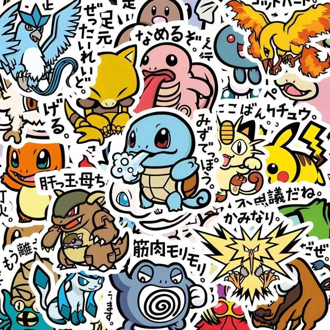 Pokemon Stickers 56 Pack Set Cute Japan Theme 2 Inch + Jumbo Size - B Side Label