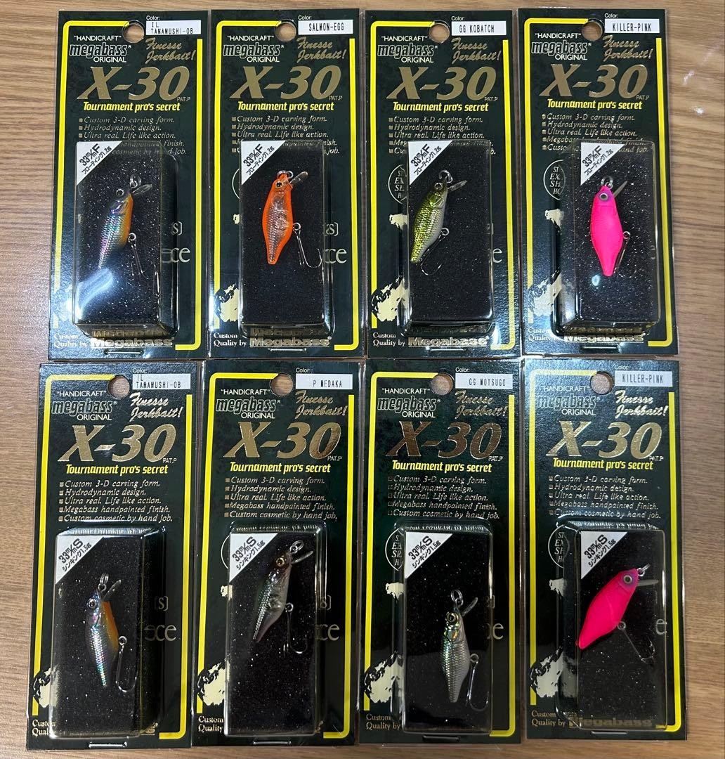 Megabass X-30 Minnow Lure Set of 8 JDM New Unused