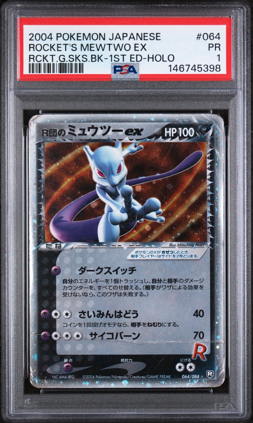 2004 Pokemon Japanese Rocket Gang Strikes Back Rocket’s Mewtwo EX 1ST ED PSA 1 2004 Pokemon Japanese Rocket Gang Strikes Back Rocket’s Mewtwo EX 1ST ED PSA 1