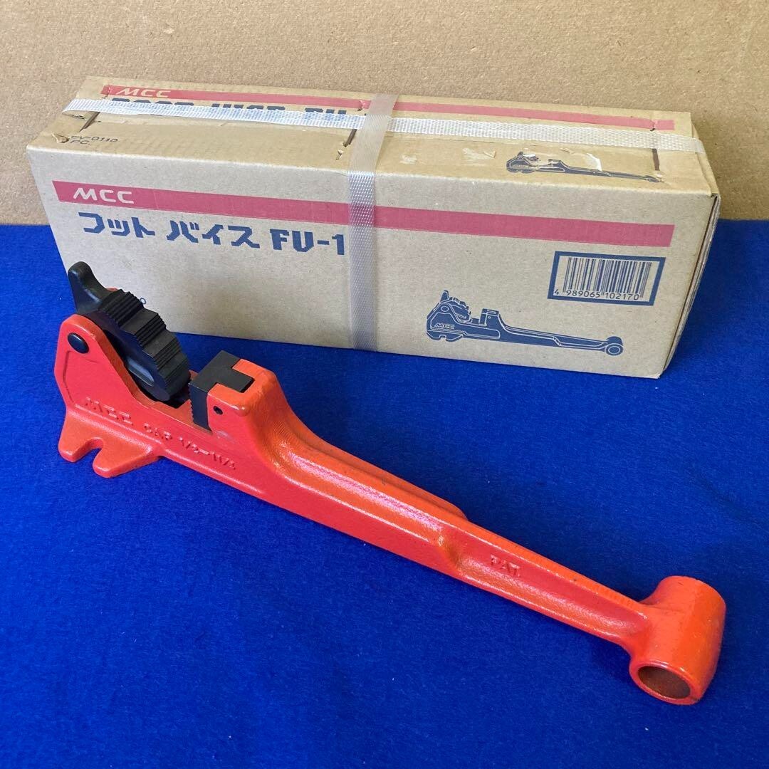 MCC ‎FV0110 Foot Vise FV1 Lightweight Orange Portable Pipe Wrench new