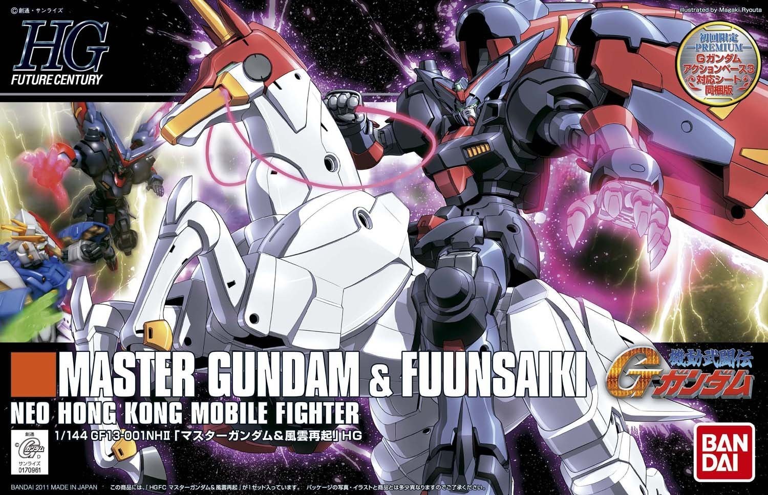 Bandai Hobby HGFC #128 Master Gundam and Fuunsaiki HG 1/144 Model Kit USA Seller