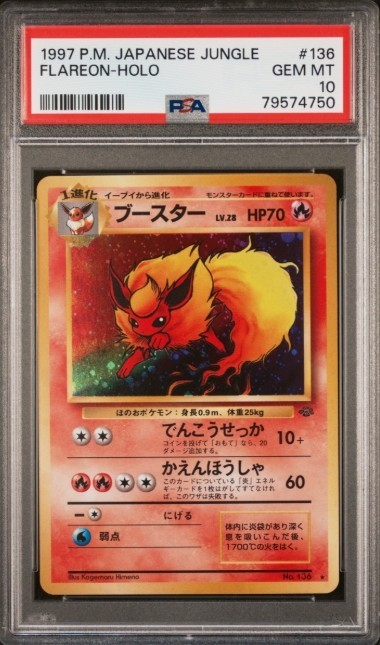 1997 POKEMON JAPANESE JUNGLE #136 FLAREON-HOLO PSA 10 Gem Mint STUNNER LOOK 1997 POKEMON JAPANESE JUNGLE #136 FLAREON-HOLO PSA 10 Gem Mint STUNNER LOOK