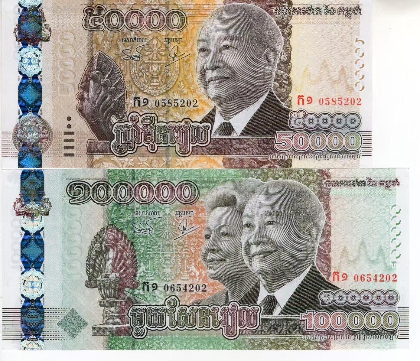 2 Pcs Set Cambodia 50000 100000 Riels 2026 P 83 84 NEW UNC Banknote