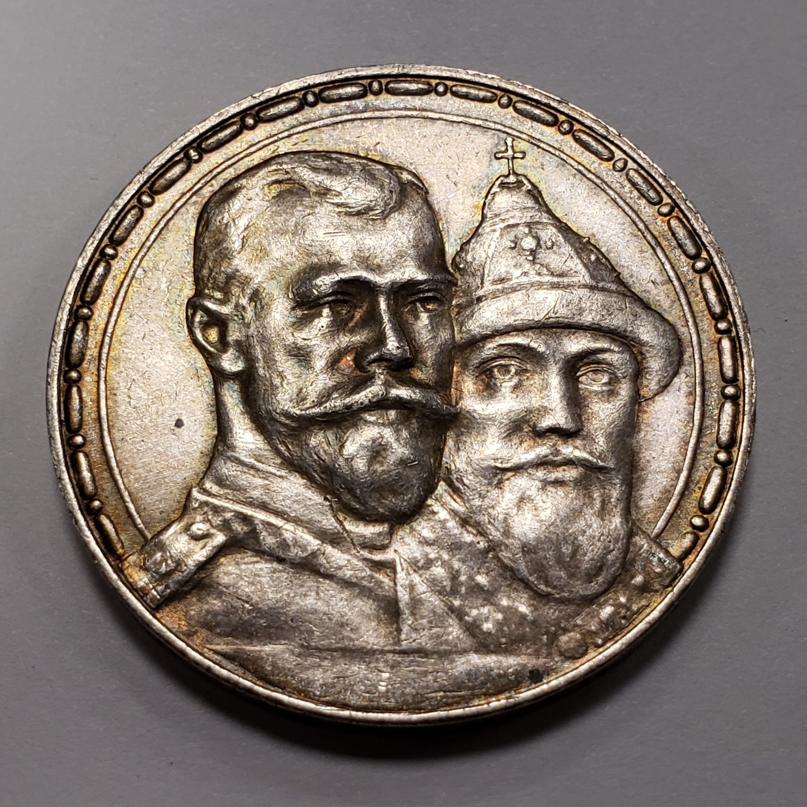 1913 Russia Rouble Romanov Silver .5876 ASW XF - Y70 - SKU-Q5751