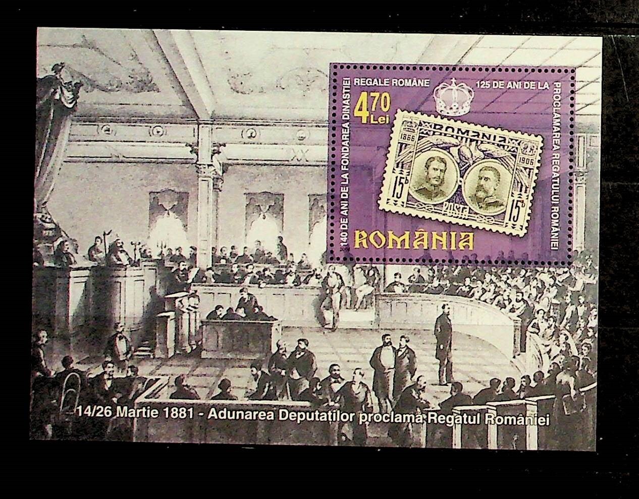 ROMANIA Sc 4824 NH SOUVENIR SHEET OF 2006 - KINGDOM - STAMPS-ON-STAMPS ROMANIA Sc 4824 NH SOUVENIR SHEET OF 2006 - KINGDOM - STAMPS-ON-STAMPS