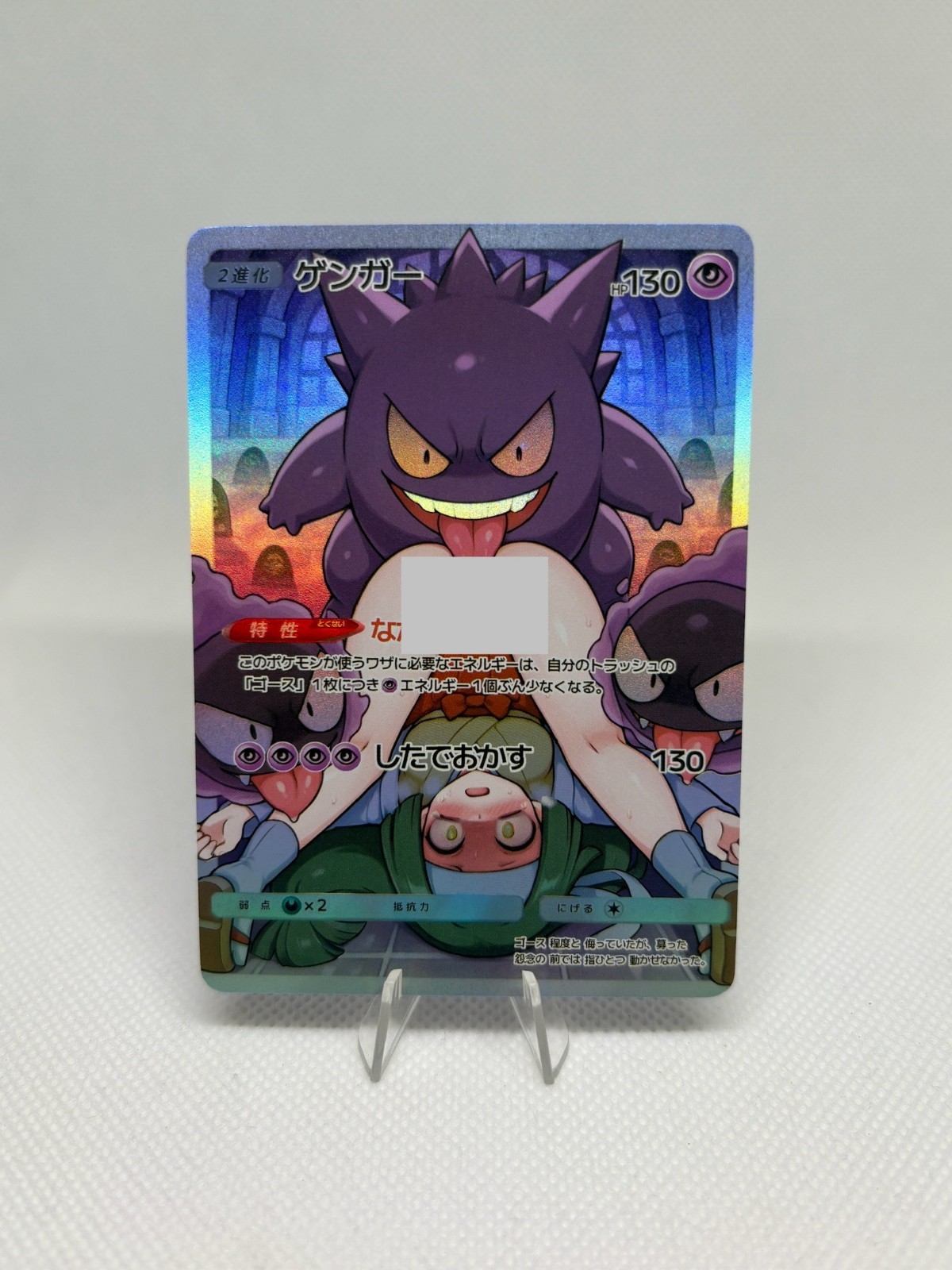 Pokemon Anime Waifu ACG DIY Trainer Art Card Pokemon Anime Waifu ACG DIY Trainer Art Card