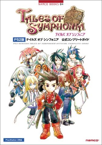 TALES OF SYMPHONIA  Official Complete Guide PS2 NAMCO BOOKS 2004... book form JP