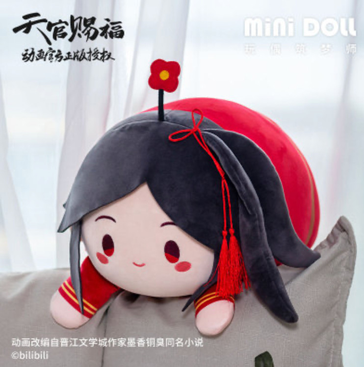 Official Tian Guan Ci Fu ( TGCF ) Xie Lian Plush Doll Anime Toys Chibi Anime Official Tian Guan Ci Fu ( TGCF ) Xie Lian Plush Doll Anime Toys Chibi Anime